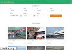 Sites similar to xn--72cb4bef4ec2ad7c5be74ava.com