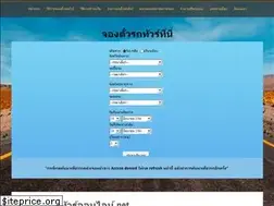 Sites similar to xn--72cb4befma0fcvqd5eia0de16a9d1ag.net