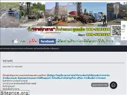 Sites similar to xn--72cce6b3a1eudnccb5n3d.com