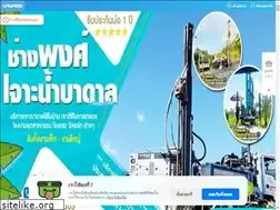 Sites similar to xn--72cce6byag2f1dpccbb1qnexa2e.com
