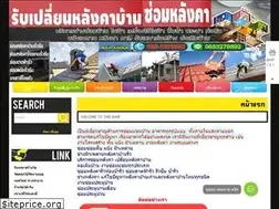 Sites similar to xn--72cf4bxbib2a4gxhmb.com