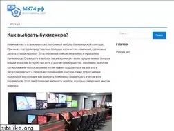 Sites similar to xn--74-1lch.xn--p1ai