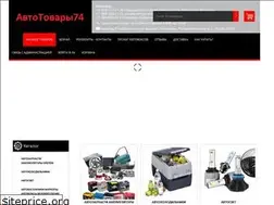 Sites similar to xn--74-6kcaja7faupb6i.xn--p1ai