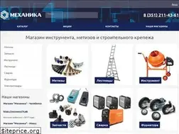 Sites similar to xn--74-6kcaxtoml2f.xn--p1ai
