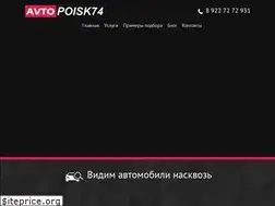 Sites similar to xn--74-6kci4am0aaiwg.xn--p1ai
