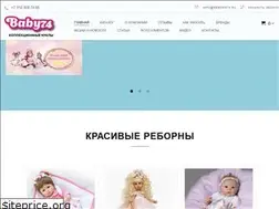 Sites similar to xn--74-9kca9a2i.xn--p1ai