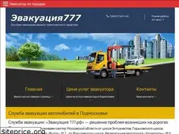 Sites similar to xn--777-5cdak8bo5f5a5e5a.xn--p1ai