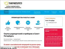 Sites similar to xn--78-6kcatahwd3a3au6a.xn--p1ai