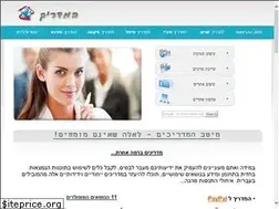 Sites similar to xn--7dbbqer5d.co.il