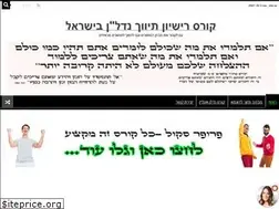 Sites similar to xn--7dbdwmcf4bj.co.il