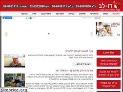 Sites similar to xn--7dbekcjn2f.org.il