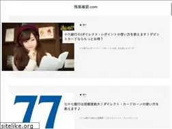 Sites similar to xn--7mw44ze1nwlp.com