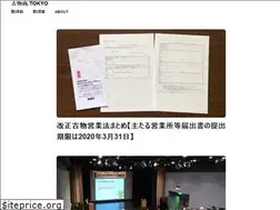 Sites similar to xn--7or05al35d.tokyo