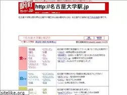 Sites similar to xn--7orpdz1pztcx6a976t.jp