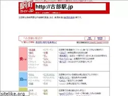 Sites similar to xn--7orw33lrtf.jp