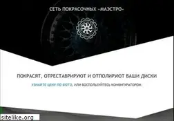 Sites similar to xn--80aa2abrfjj.su