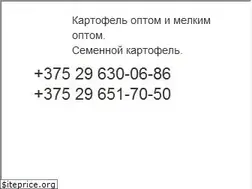 Sites similar to xn--80aa2abtlo3c.com