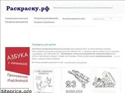 Sites similar to xn--80aa3ab0acfdt.xn--p1ai