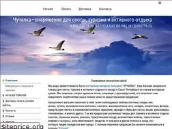 Sites similar to xn--80aa3ad2bxab.xn--p1ai