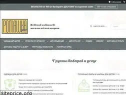 Sites similar to xn--80aa3agjl3d.net