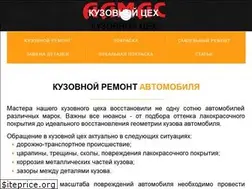 Sites similar to xn--80aa6ae0a.xn--p1ai