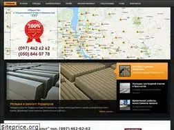 Sites similar to xn--80aa7awhj2d.com.ua