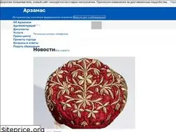 Sites similar to xn--80aaa0a0avl.xn--p1ai