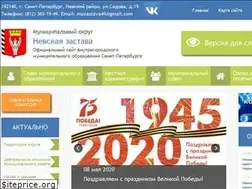 Sites similar to xn--80aaaagdqszrll6bep8r.xn--p1ai