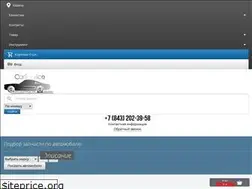 Sites similar to xn--80aaaahosk2bnghrkjg6f.xn--p1ai