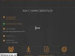 Sites similar to xn--80aaaav4ahjkcllciennh.xn--p1ai