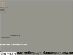 Sites similar to xn--80aaadvzehofk9d6b.xn--p1ai
