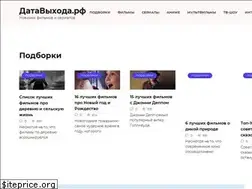 Sites similar to xn--80aaahhd3e3a3a3d.xn--p1ai