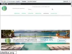 Sites similar to xn--80aaal7de8cu.kz