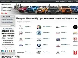 Sites similar to xn--80aaalr3cpi6b8d.xn--p1ai