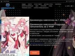 Sites similar to xn--80aaanvlco2b3a.xn--p1ai