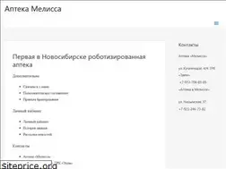 Sites similar to xn--80aaasbslkh0a3aae.xn--p1ai