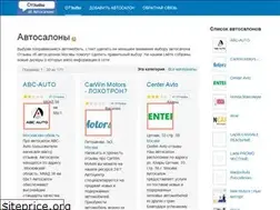 Sites similar to xn--80aabfq9aocdc4ak.xn--p1ai