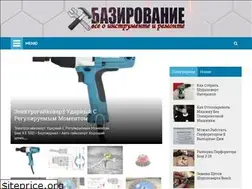 Sites similar to xn--80aabfqjhc8bhv.xn--p1ai