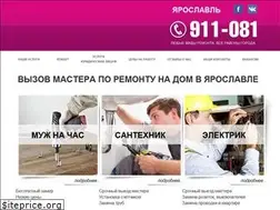 Sites similar to xn--80aabgoc8alutdgnh.xn--p1ai