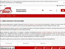 Sites similar to xn--80aabjqmowl4da.xn--p1ai