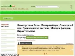 Sites similar to xn--80aabpmuwx.xn--p1ai