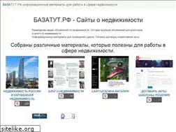 Sites similar to xn--80aabz0dag.xn--p1ai