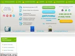 Sites similar to xn--80aacb0akh2bp7e.xn--p1ai