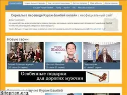 Sites similar to xn--80aacbuczbw9a6a.xn--p1ai