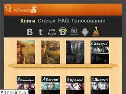 Sites similar to xn--80aacorammo5behh6c.xn--p1ai