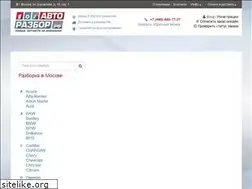 Sites similar to xn--80aadc0a4bdmen.xn--p1ai