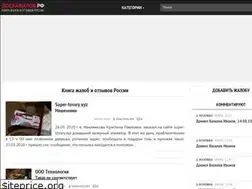 Sites similar to xn--80aadjlwktfy.xn--p1ai