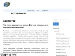 Sites similar to xn--80aaebnt8bmecr6a3f.xn--p1ai