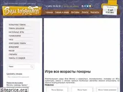 Sites similar to xn--80aaefynl8a1a4c.xn--p1ai