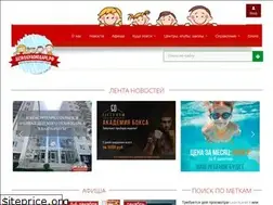 Sites similar to xn--80aaehcdett5alvfjj.xn--p1ai